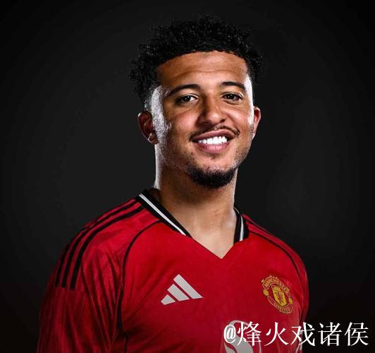 曼联期待尤文报价桑乔，阿莫林为筹资急售球员