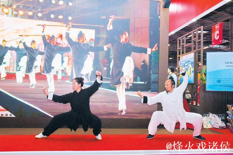 武当武术展国际风采