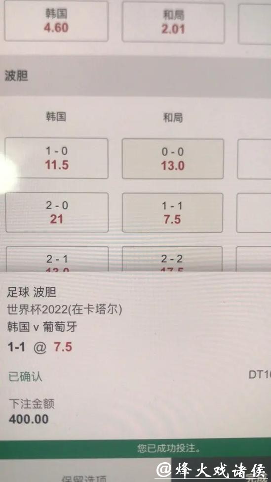 世界杯下注平台的用户评价与反馈 世界杯下注平台的用户评价与反馈