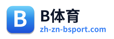 B体育 Logo